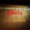 abhisheka