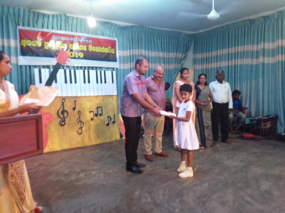 pehesaraniya 7